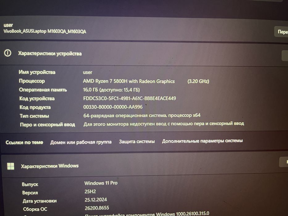 Asus  vivobook m1603qa