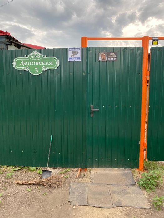 Продам 3-х комнатный дом