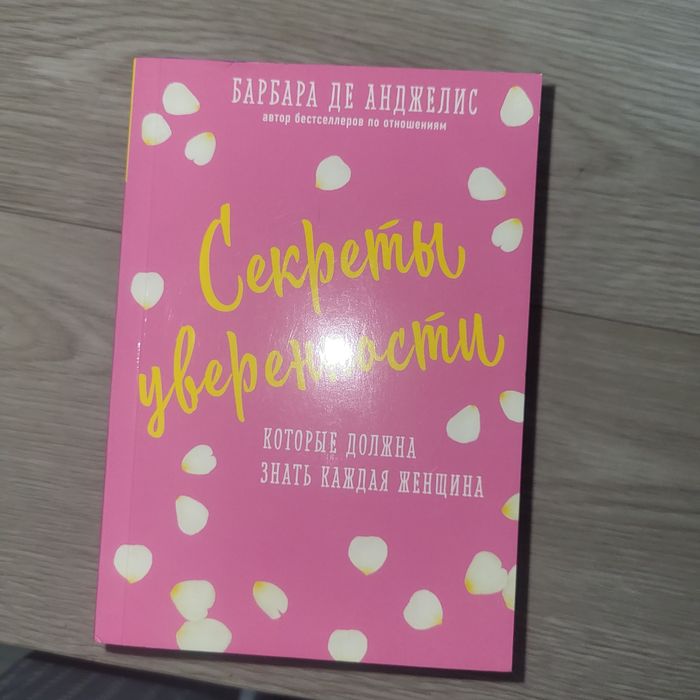Продам книги все по 700