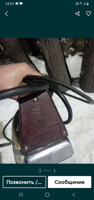 Утюг СССР продаётся