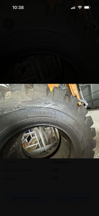 Продам шины на погрузчик 300!