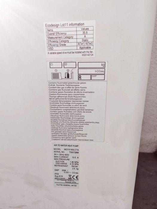 Atlantic Alfea Excellia 16 kW. Нуждае се от ремонт. Изгодна цена!