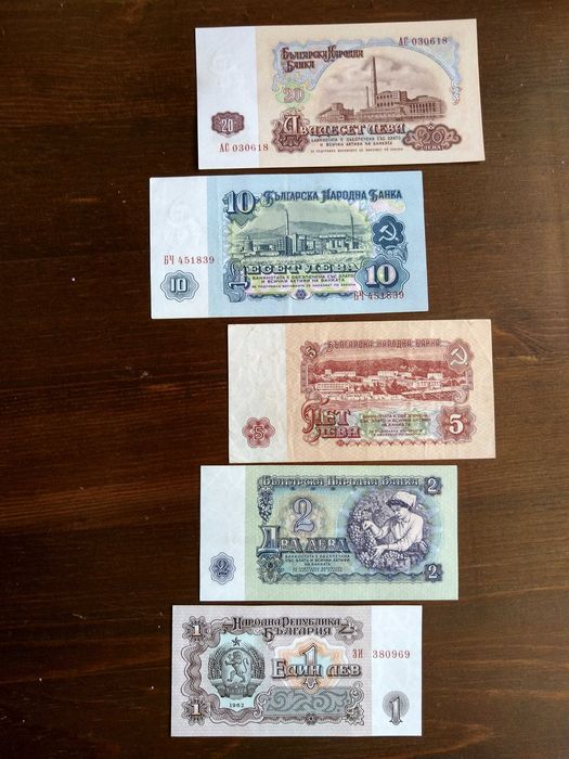 Банкноти 1962 /VF/ + UNC