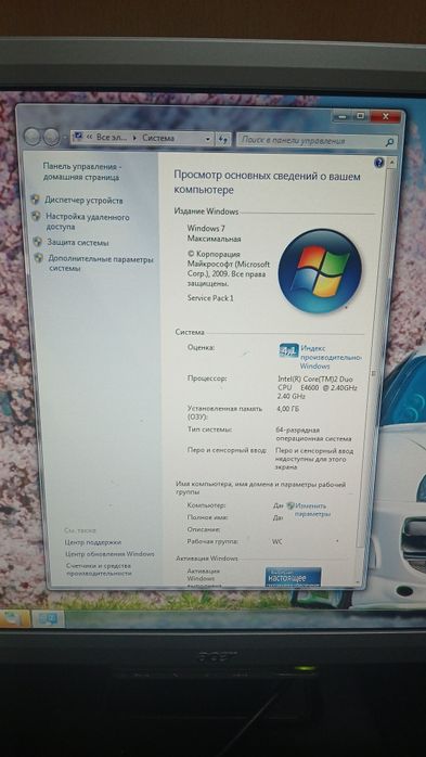 полностью рабочий пк на виндовс 7