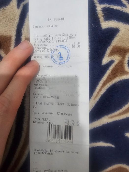 Samsung s23 ultra 5G 512Гб