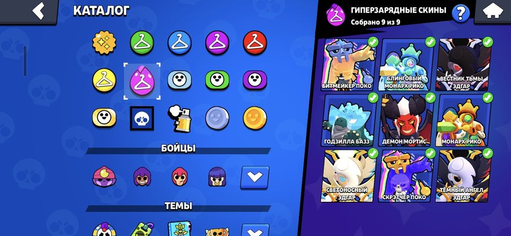 Бравл страс ак продам