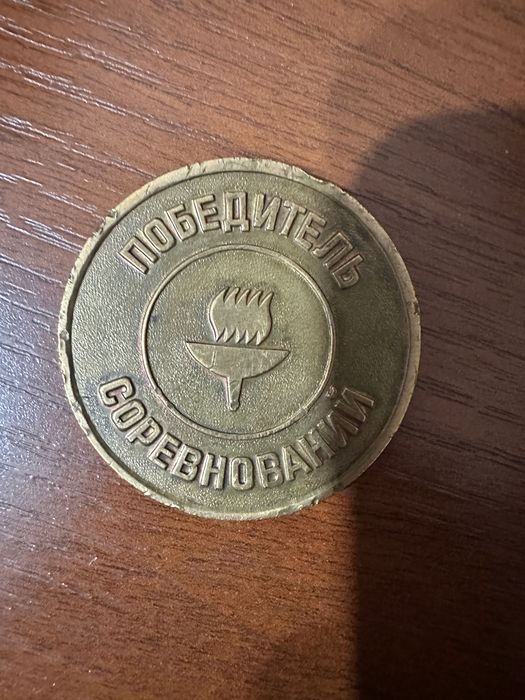 Qadimgi Toshkent medali