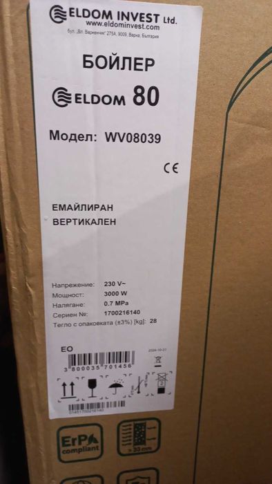 Ел. бойлер "Ел.дом" 80 литра