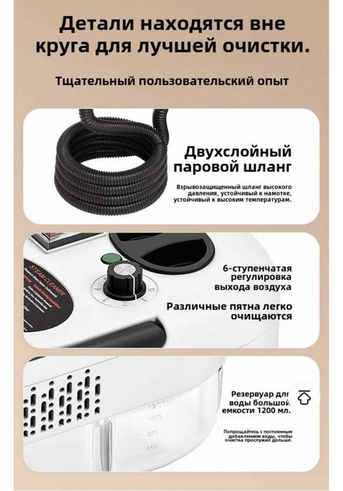 Пароочиститель MULTI -FANCTION CTEAMCLEAR HX-860 белый