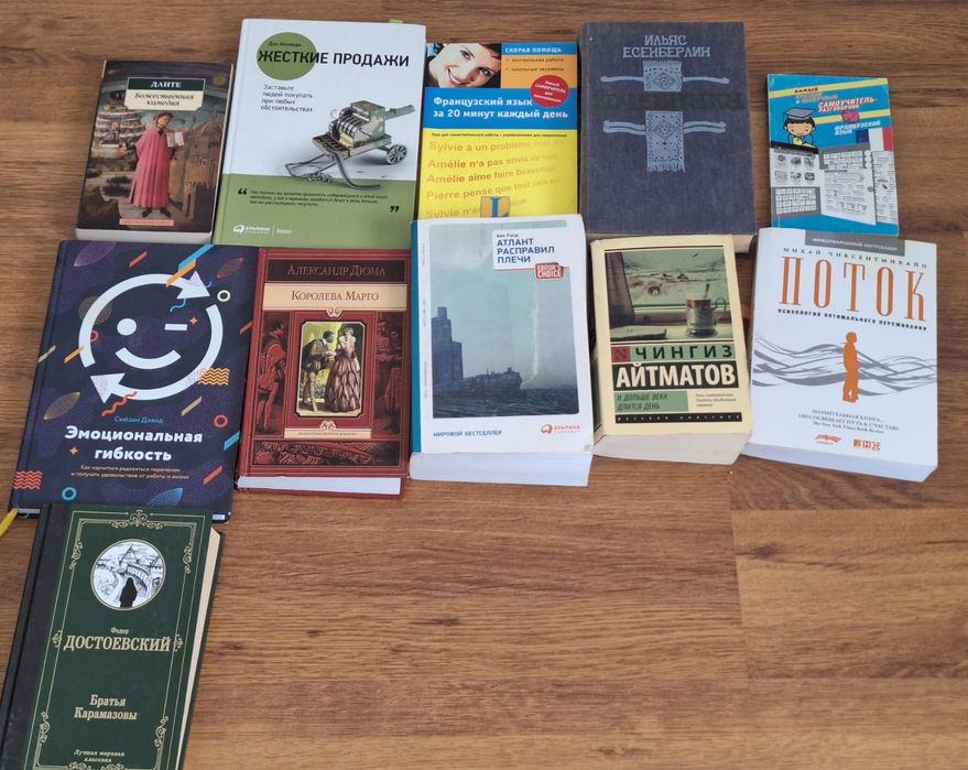 Кітаптар сатылады