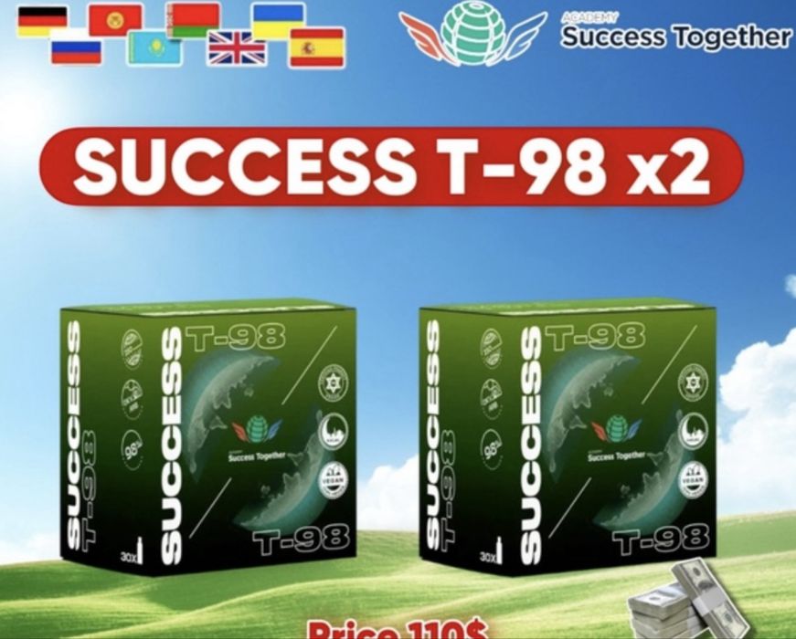 Т-98, клеточное питание