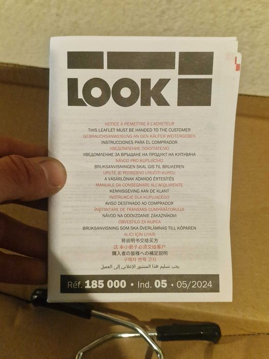 Автомати-закопчалки за ски LOOK