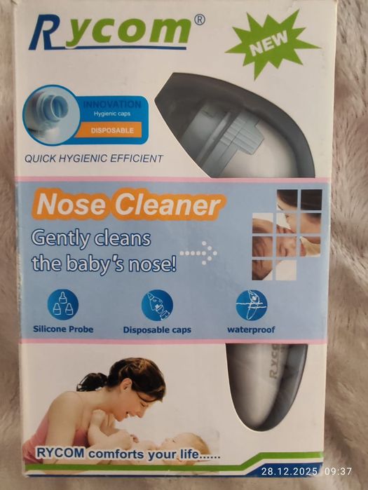 Продам новый для малышей