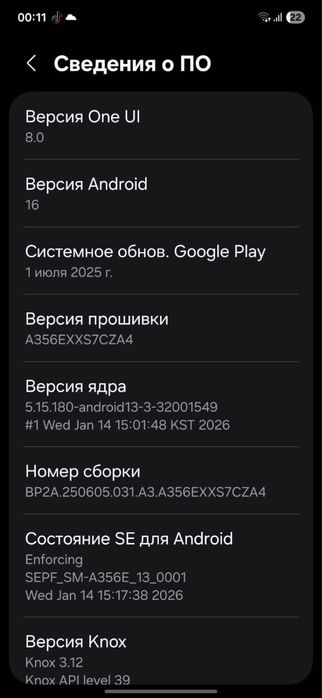 Samsung a35 5g продам