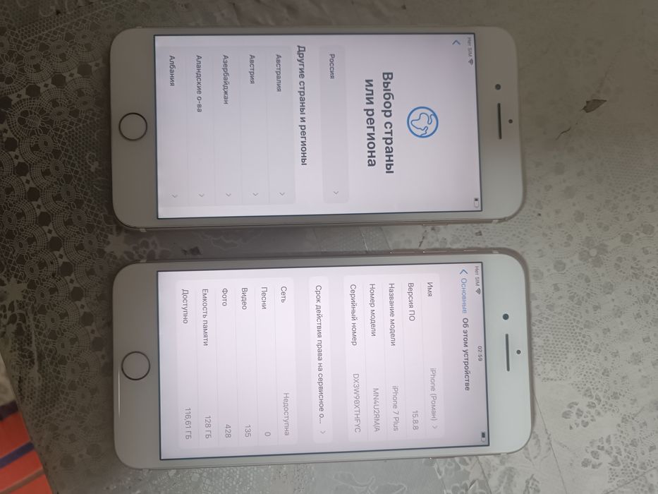 Айфон 7+ 128 гигабайт