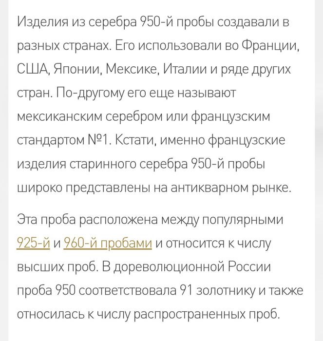 Винтажные серьги серебро 950 пробы..  Европа . Срочно!.