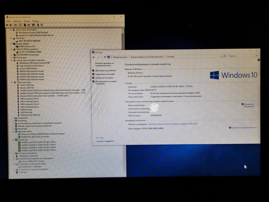 Lenovo C440 All in one