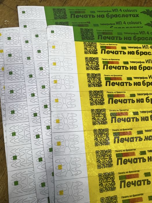 Tyvec браслеты новые, без печати