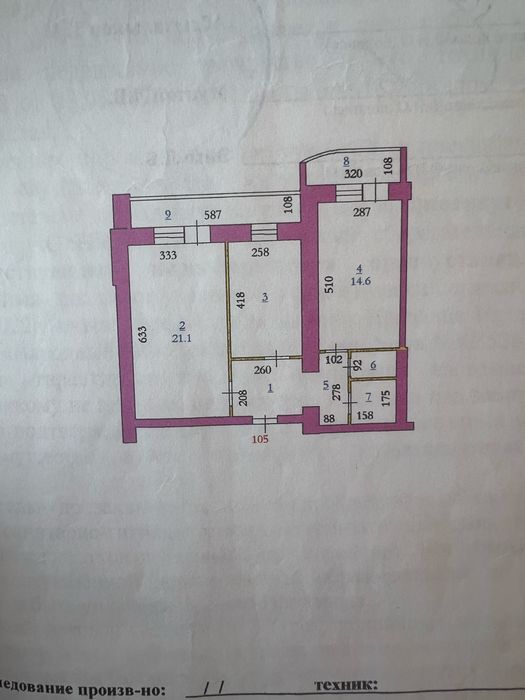 Продам 2-х комнатную квартиру