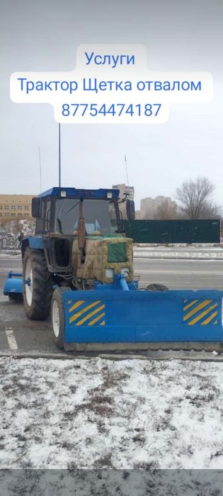 Трактор Беларусь МТЗ 82.1