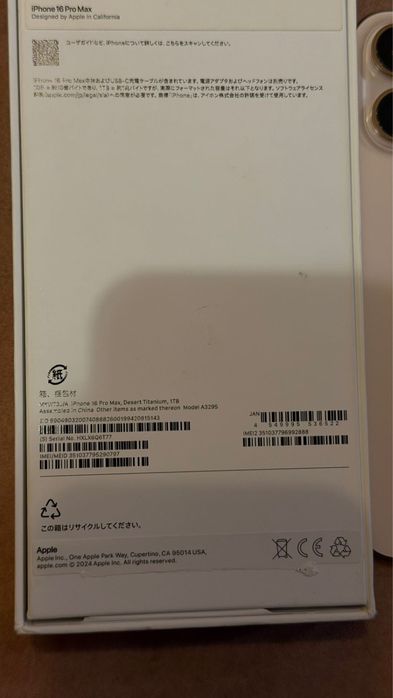 Окончательно 500 000тг! iPhone 16 Pro Max 1TB — 88% АКБ