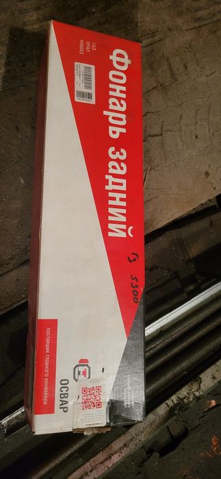 Задний фонарь Газ