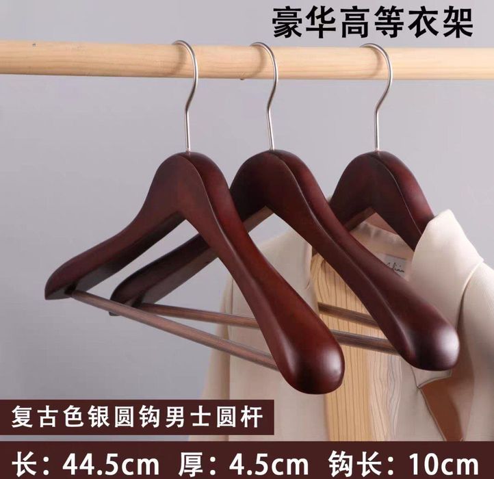 Вешелка для одежды