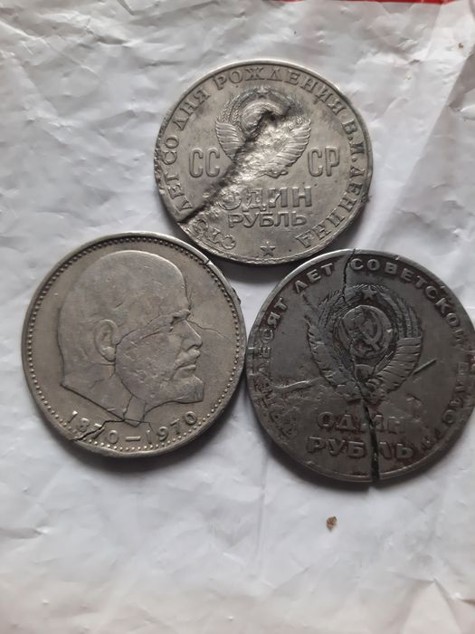 Продаётся  советская монета