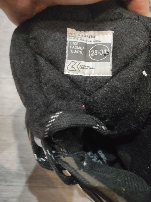 Коньки детские новые