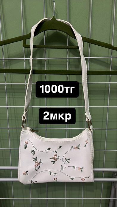 Продам сумки женские