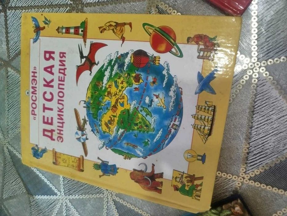 Продам дёшево книги для мальчика