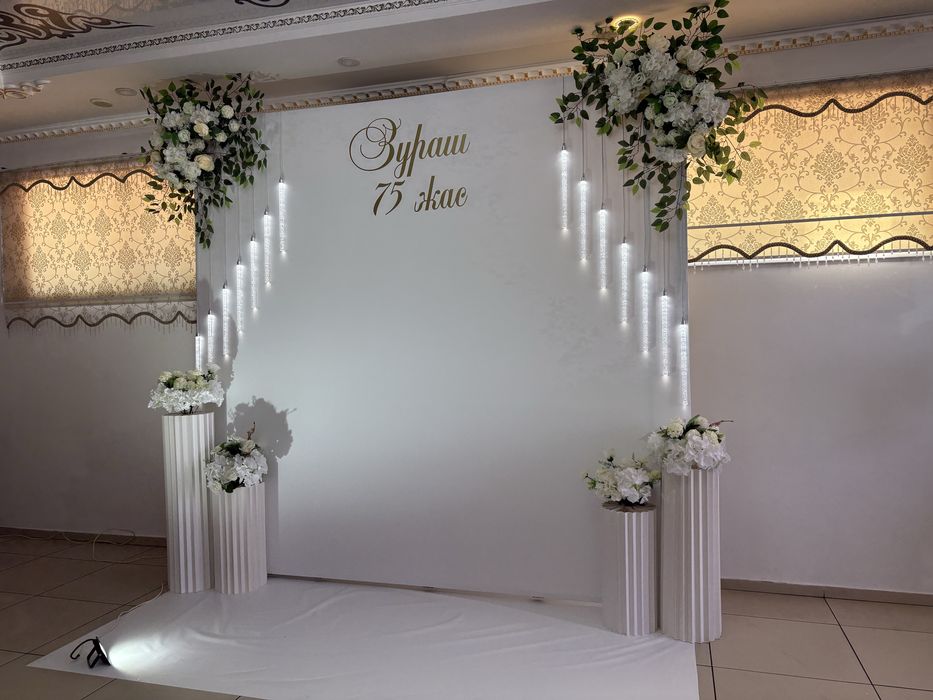 Фотозона и президиум