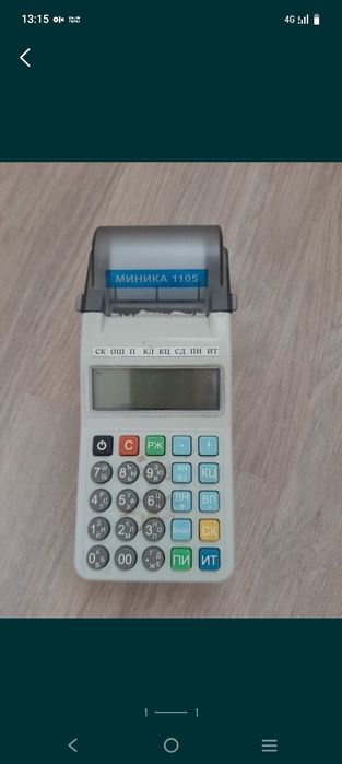 Термос  для еды 5000