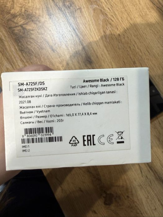 Продаю Samsung Galaxy A72 (128 GB)