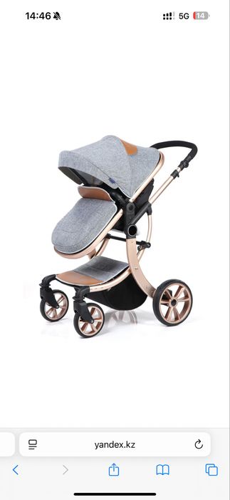 Aimile коляска