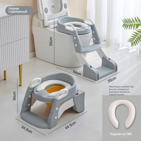 Детское сиденье на унитаз мягкое со ступенькой и лесенкой горшок
