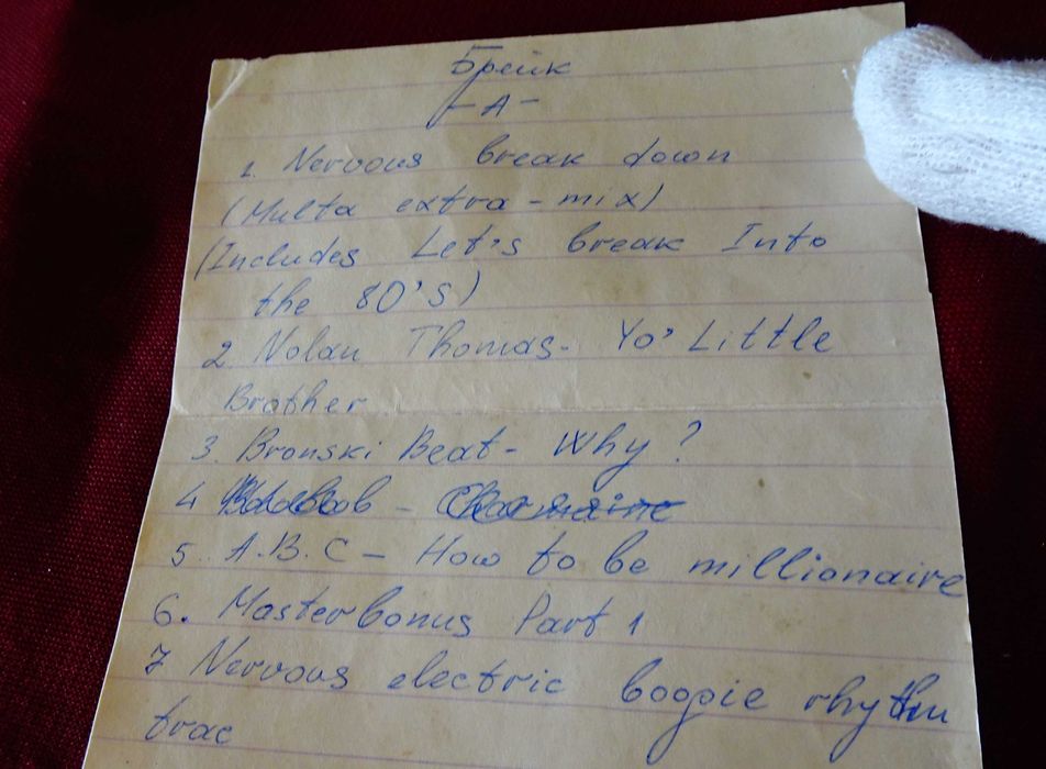 Аудиокасета TDК High Resolution с брейк музика.