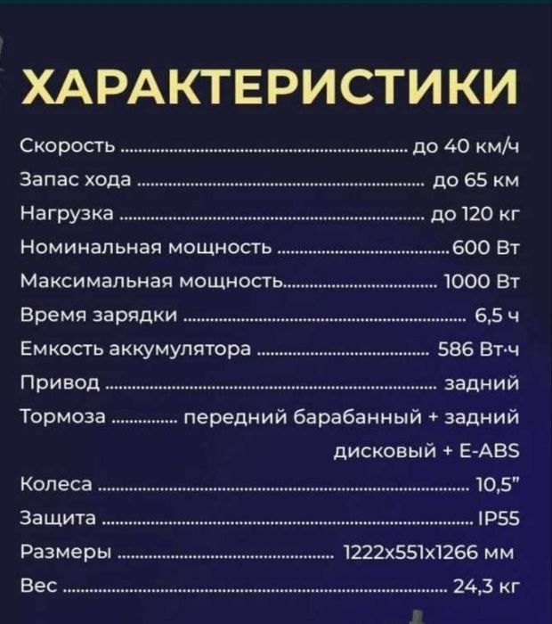 Электросамокат Xiaomi novee n 65 i