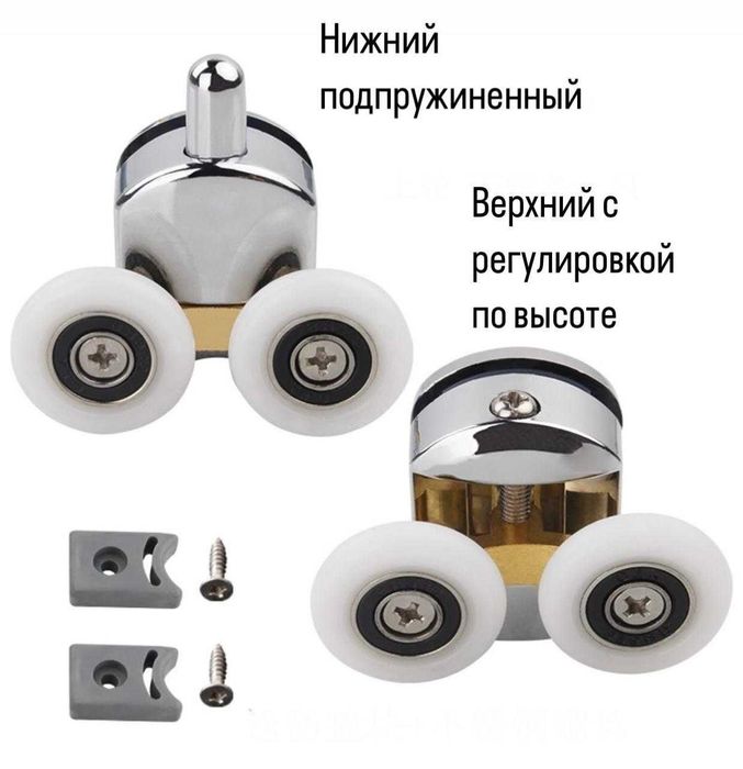 Крепление трека на стекло