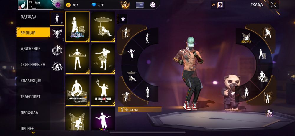 Аккаунт Фри Фаер продажа