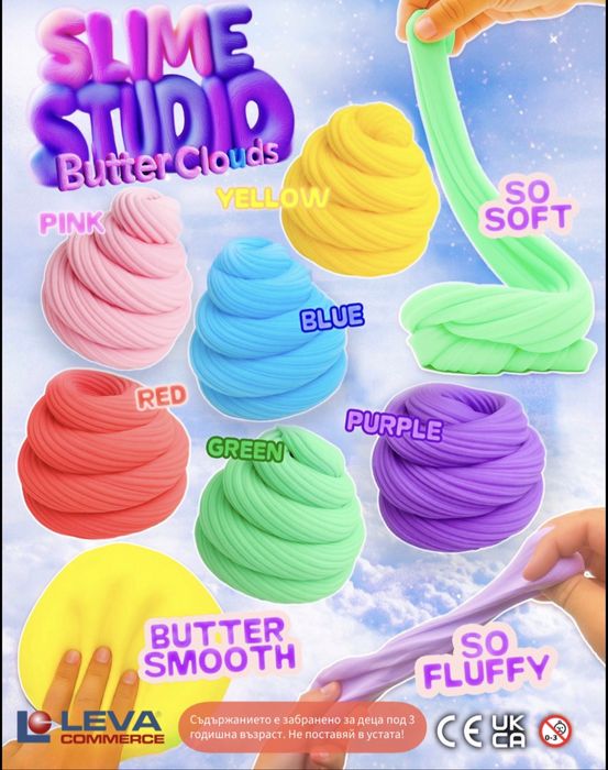 Капсули с играчка 50 мм - slime / желе / слайм