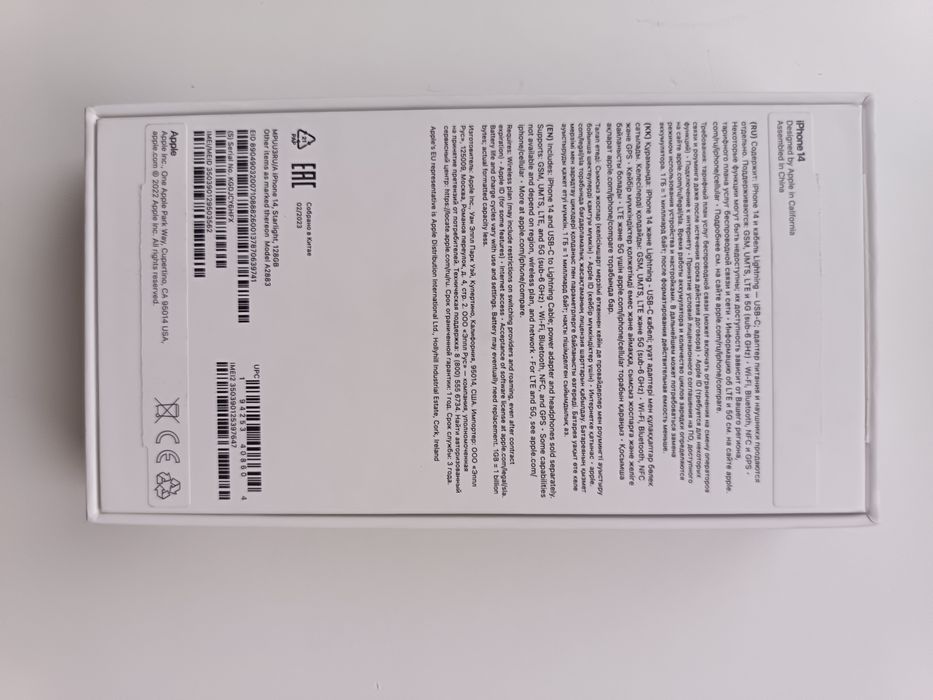 Iphone 14 память 128гб ёмкость 84%