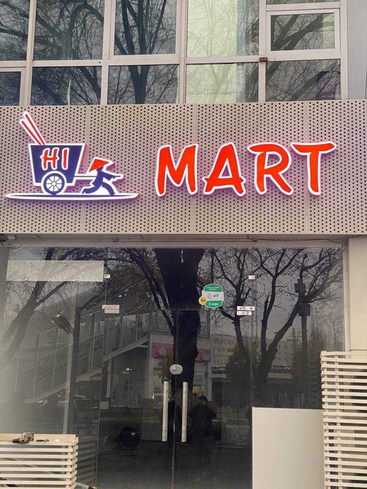 Reklama yasatish | tashqi reklama | reklama xizmatlari | reklama agent