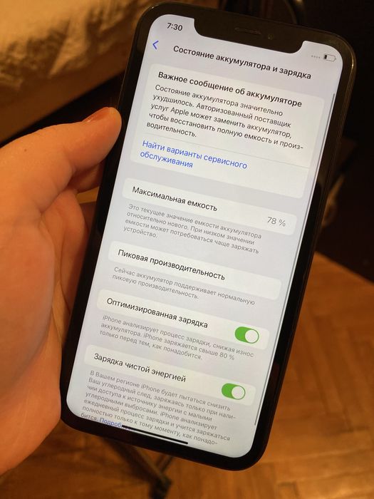 iPhone XR 64gb 78% В идеале