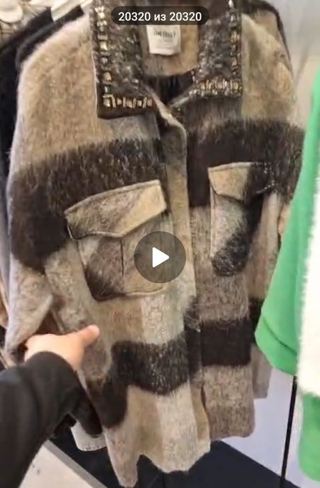 Рубашки шерсть производства Турция