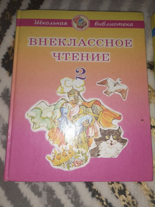 Продам книги внеклассное чтения от 1 пр 4 класс б/у