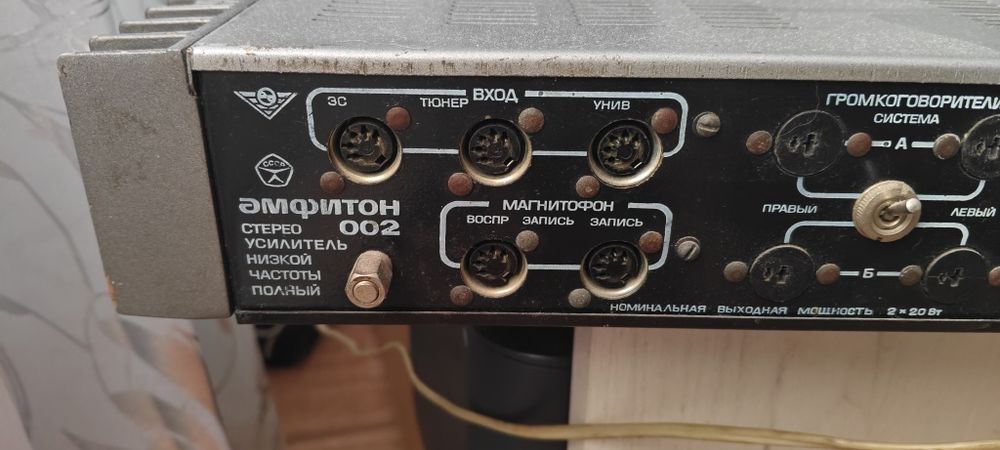 Продаю советскую аудиотехнику.