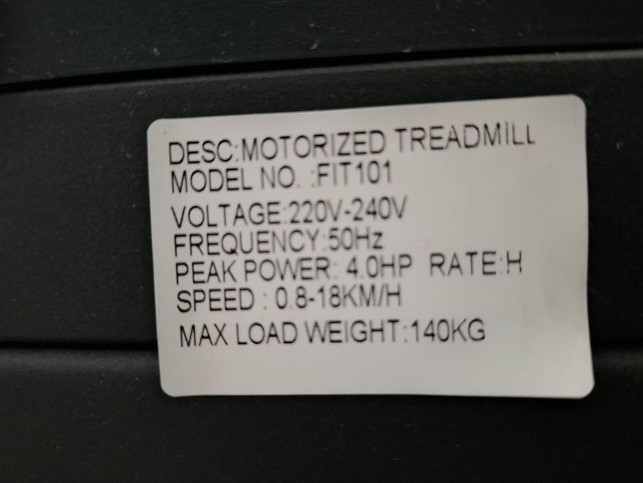 Пътека за бягане/ходене/