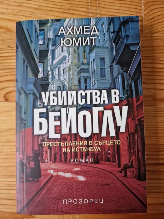 Книги различни заглавия