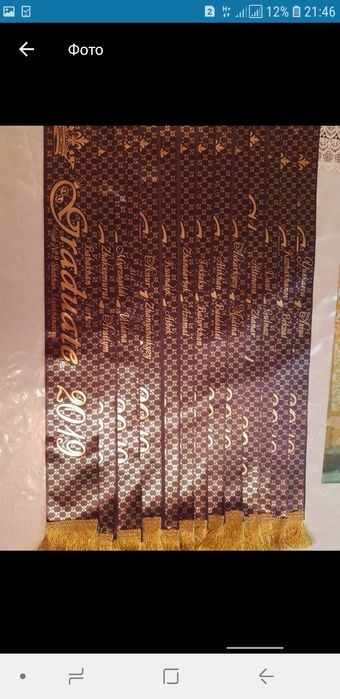 Лента, Жас түлек, Jas tulek, Выпускник